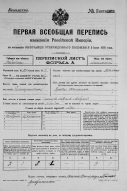  : 1897 .  , .583, 1 ..jpg