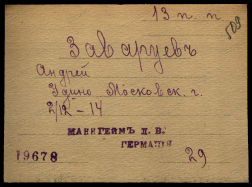 00001025.jpg, 261489 