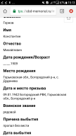  : Screenshot_20200418-151341.png
