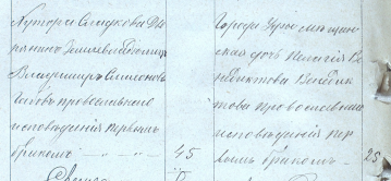  :     1889   -294,3,325,32,6     