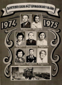  :   221 1975.jpg