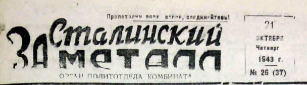 ������������� ����: �������� 21-04-2020 093959.png