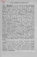 1903_2.JPG, 987587 