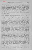 1903_1.JPG, 962547 