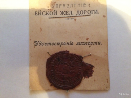  : 4982364103.jpg