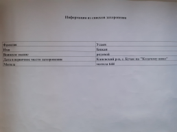  : 20200421_201013.jpg