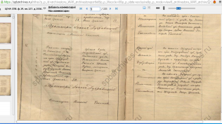 1917,,  ,,   .  .,_cr.jpg, 137560 