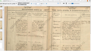 1917,,  ,, .  .  .,_cr.jpg, 143304 