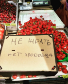  : 1528525175_prikoly-v-kartinkah-02.jpg