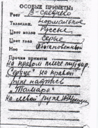 232-0.jpg, 1659599 
