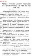  :  -1891.jpg