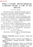  :  -1891.jpg