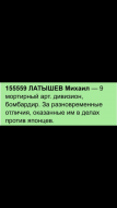  : 4A94AE71-0A40-40A9-A744-633CC19EC382.png