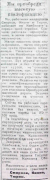 �������� 22-04-2020 084444.png, 245706 ����