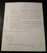 4912407737.jpg, 177911 