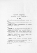 246.jpg, 262072 
