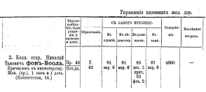  : ,  1896_.jpg
