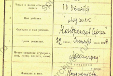  :   1919 .JPG