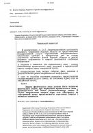  : IMG_20190115_0001.jpg