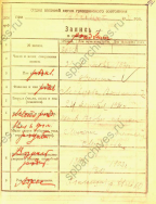  :   1919 2.JPG