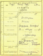   1919 3.JPG, 80742 