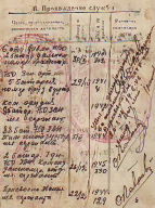 -.jpg, 178534 