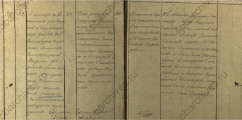         12.07.1842 124-657 .1004 .1003-1004 .jpg, 212080 