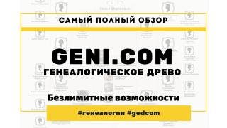  :   geni.png