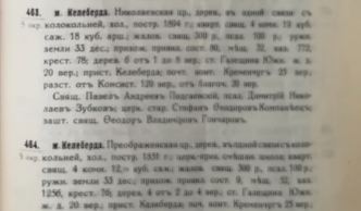 Screenshot.png, 738577 
