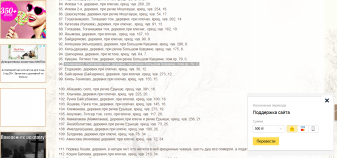 ������������� ����: Screenshot_2020-04-25 ������ ���������� ���� ������������� ����� ��������� �������� 1771 ��� - ��� �������� ���