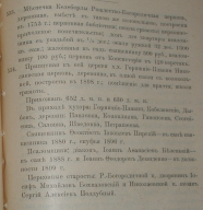  : 9.02.09 272 (3).jpg