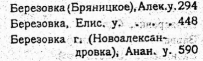  : p0362-sel.jpg