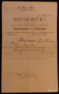 4140635599.jpg, 163191 