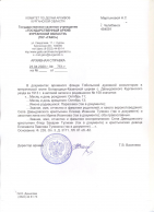  : 1-   11.10.1913 ...jpg