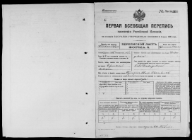3-715-  __1897.jpg, 811834 