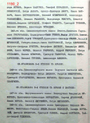  : 1190_2.jpg