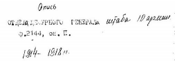 2144_0.jpg, 11814 