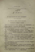 873_1.jpg, 138025 
