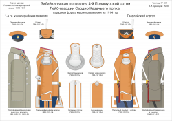  : upload-army_unit_image-43-1   4     .jpg
