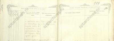 3- (2)          23.08.1870 124-1063 .121 ._.jpg, 99464 