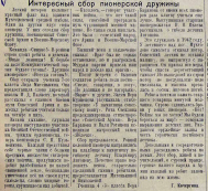  : 1957-03-28_960.jpg