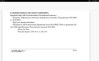  : Screenshot_20200427-223207_Browser.jpg