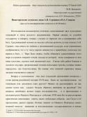 ������������� ����: EFFC139E-9497-42BD-B9C5-89A78DDB06AA.jpeg