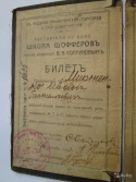 3811031766.jpg, 123608 