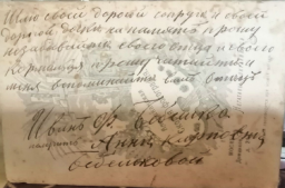 7910586530.jpg, 224901 