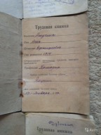 5933238687.jpg, 184854 