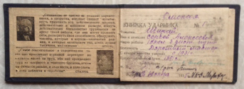 4246980756.jpg, 164630 