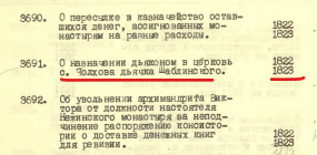 2.jpg, 89110 