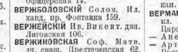  ..  1914 . ...png, 82939 