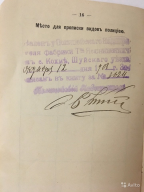 5053893540.jpg, 91474 
